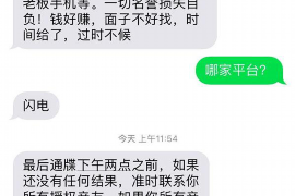 邹平融资清欠服务